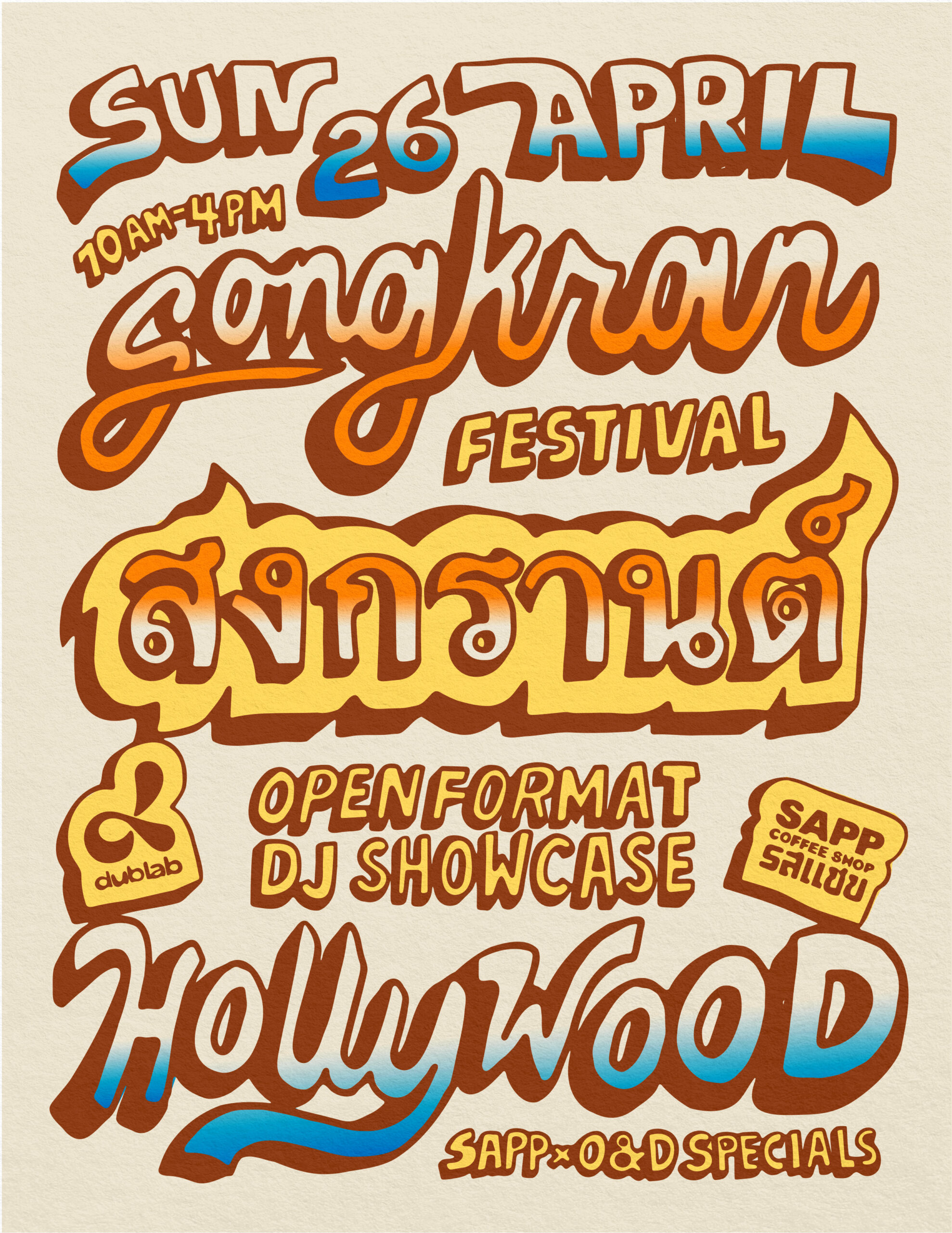 Open Format DJ Showcase Event